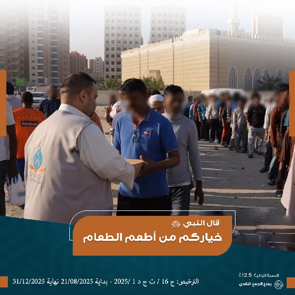 صورة أطعمهم