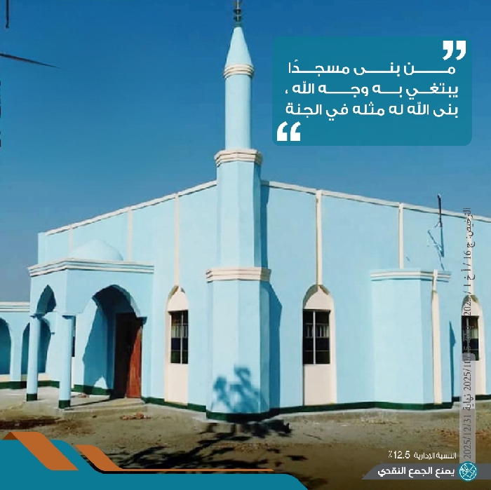 صورة مسجد 100 متر