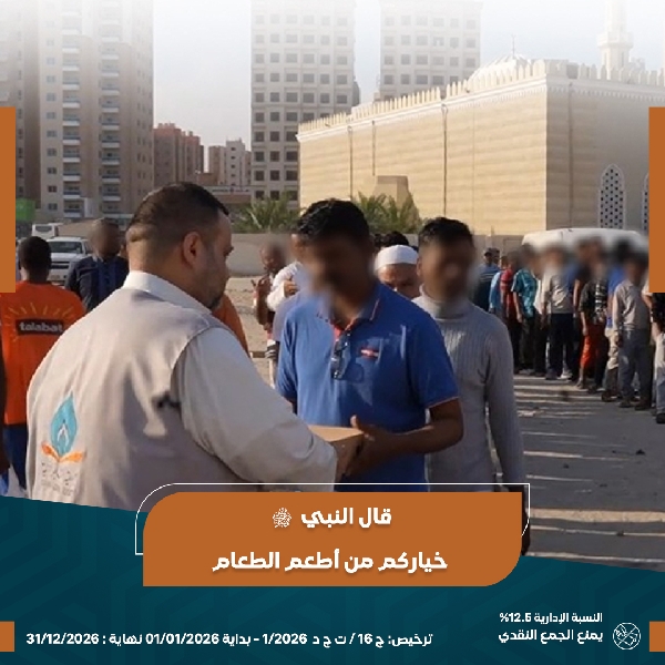 صورة أطعمهم