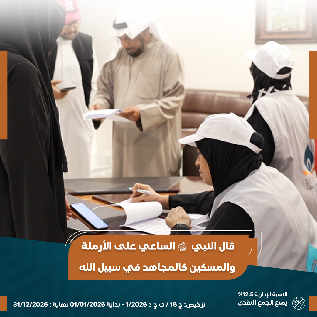 صورة الأسر المتعففة