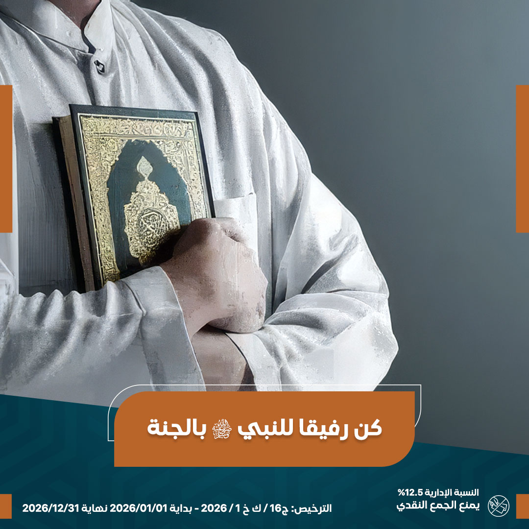 صورة كفالة يتيم حافظ