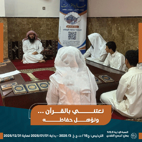 صورة عالية القراءات 