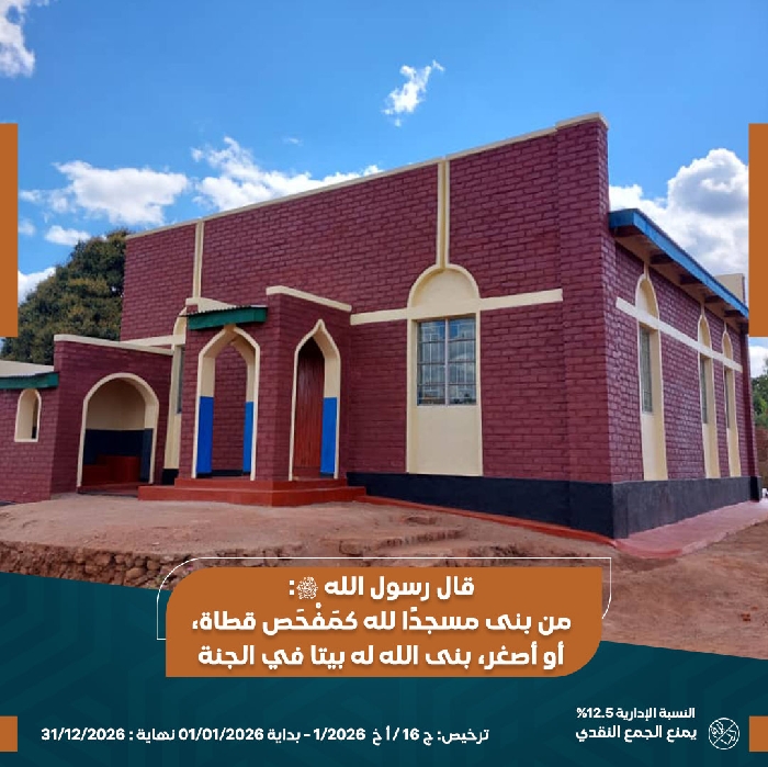 صورة مسجد 70 متر