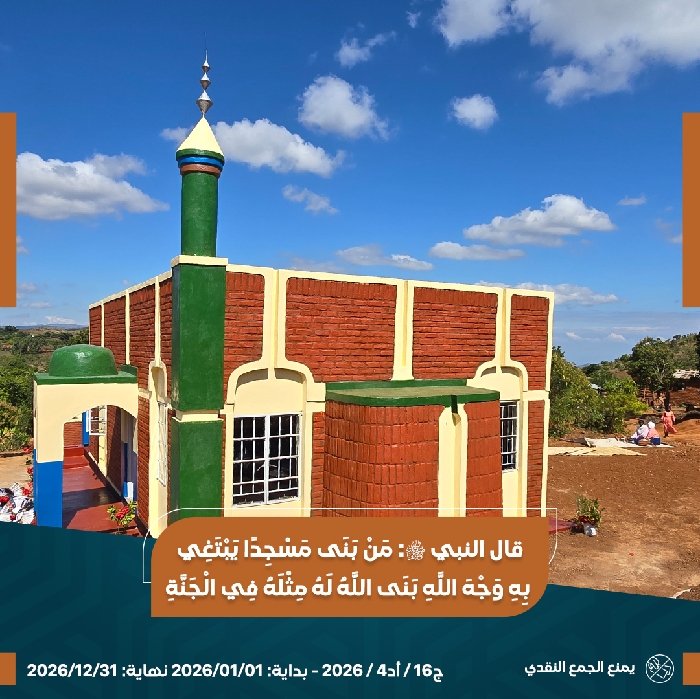 صورة وقفية بيتا في الجنة