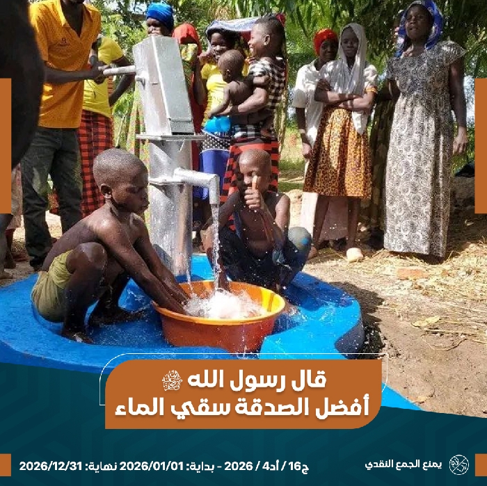 صورة وقفية الآبار