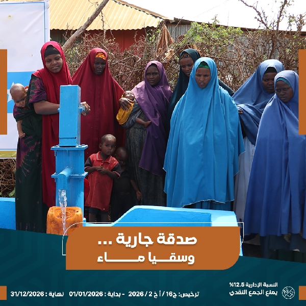 صورة بئر سطحي