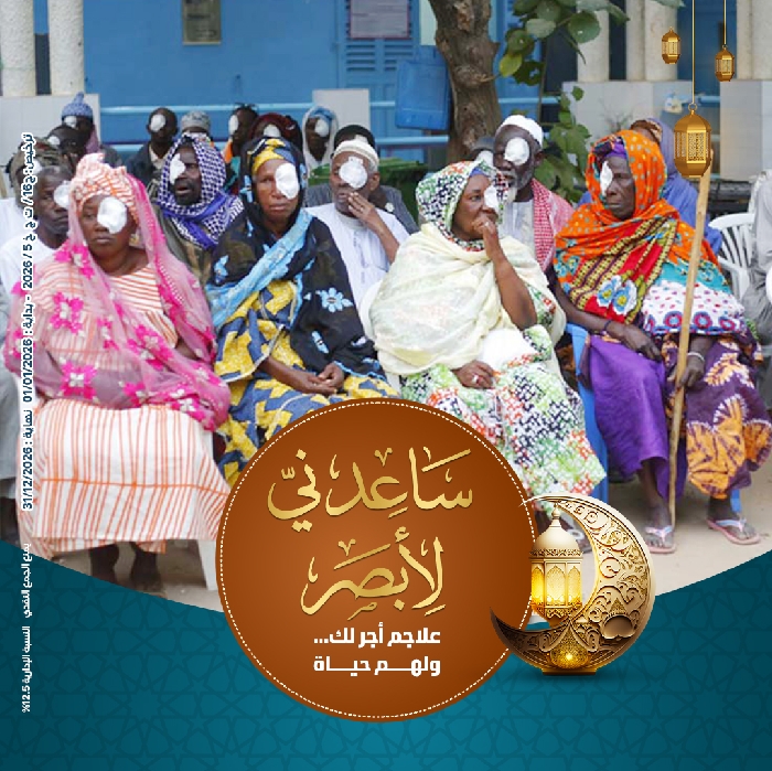 صورة ساعدني لأبصر