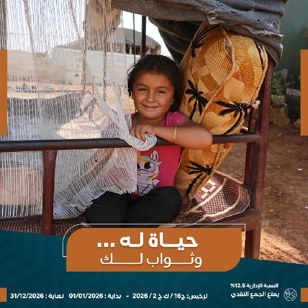 صورة أكفلني - أيتام غزة