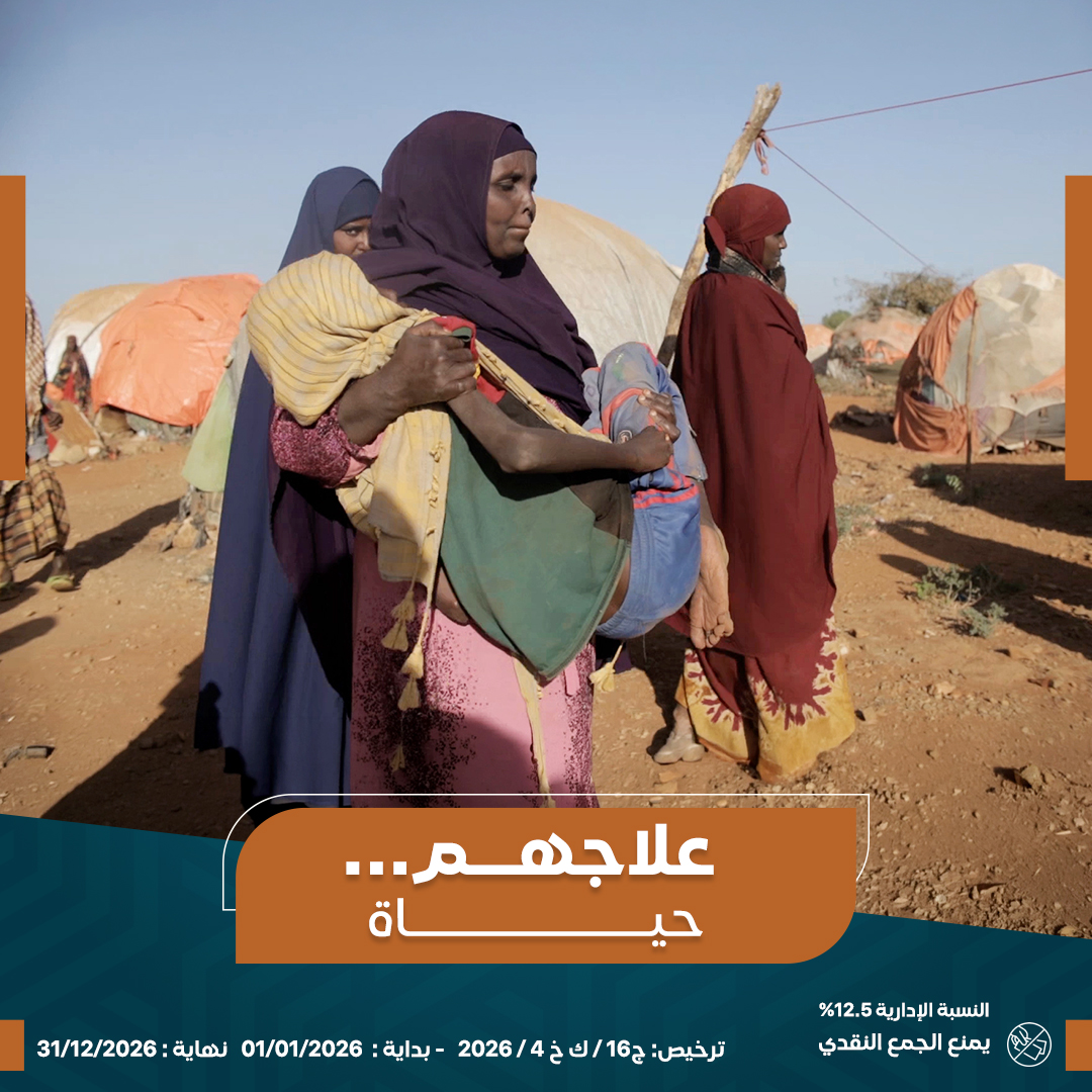 صورة كراسي المعاقين