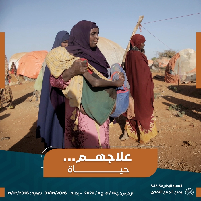 صورة كراسي المعاقين