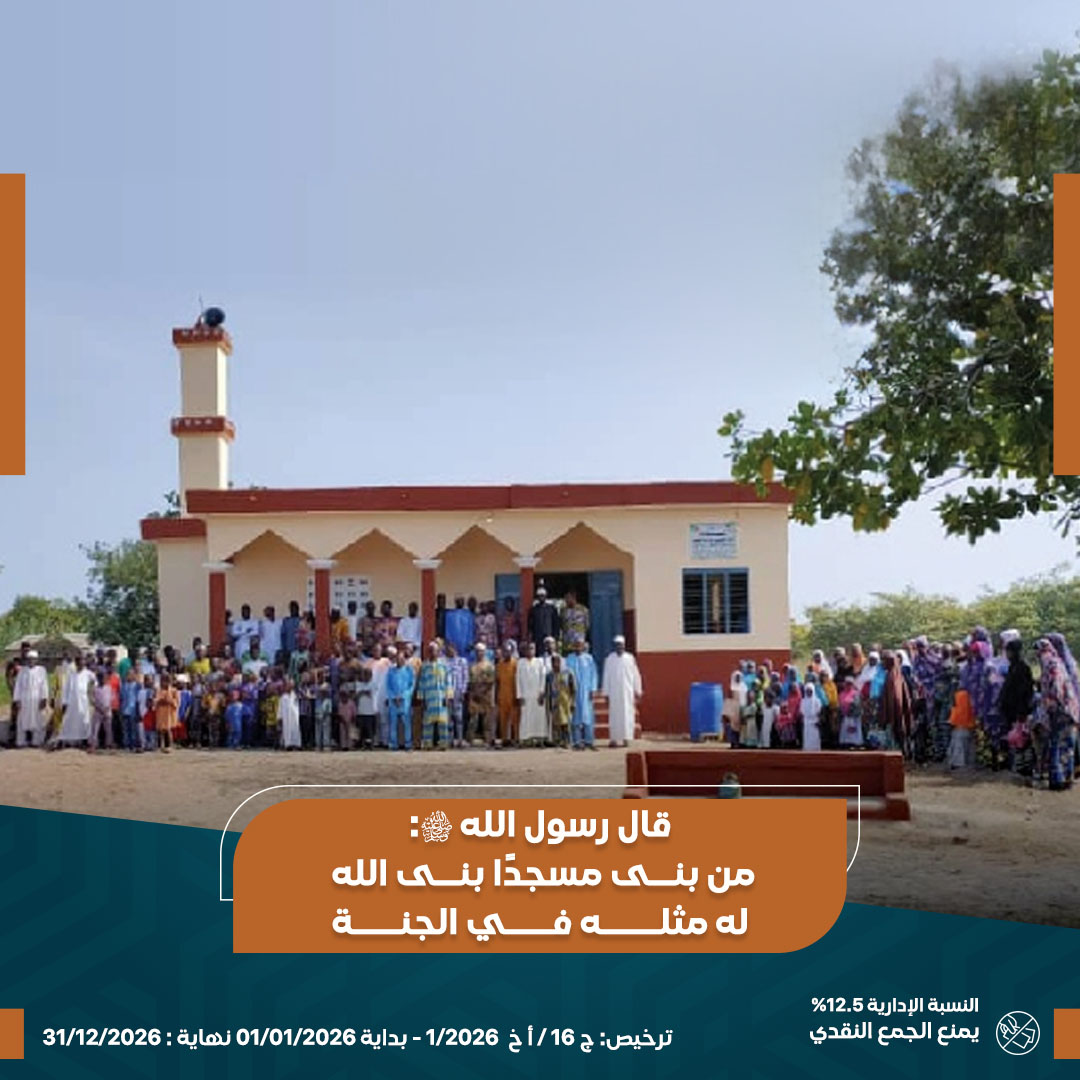 صورة مسجد باسم / المرحوم فهد صالح محمد الشعيبي 