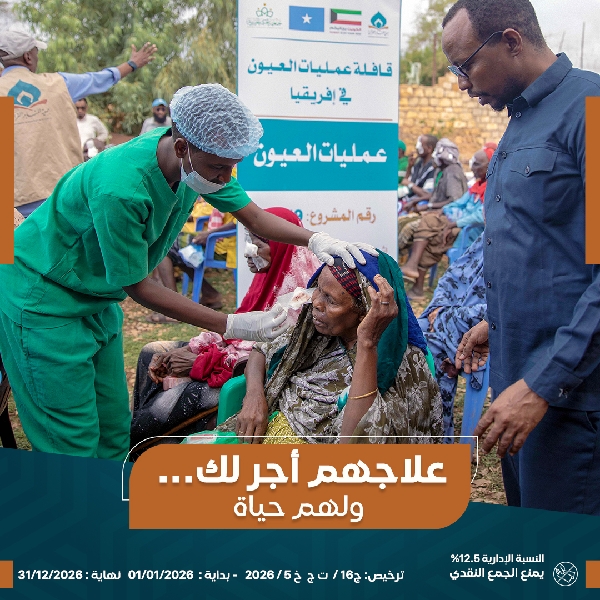 صورة ساعدني لأبصر