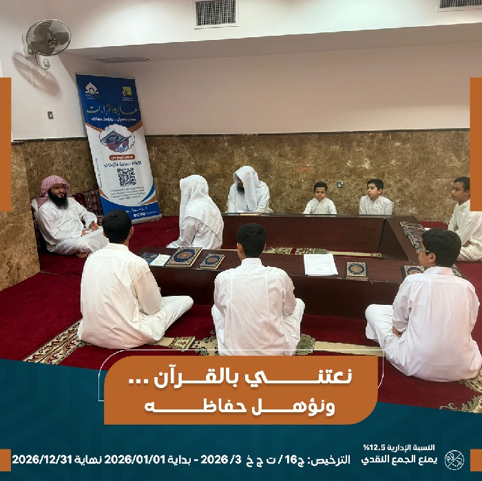 صورة عالية القراءات 
