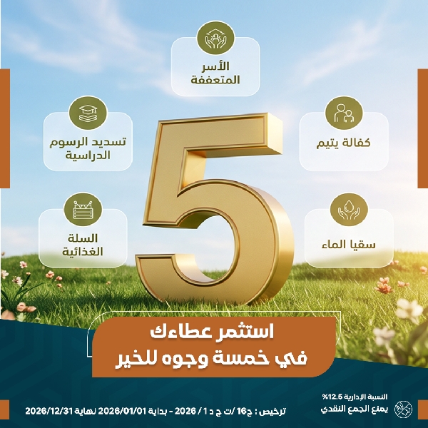 صورة مشروع 5x5 